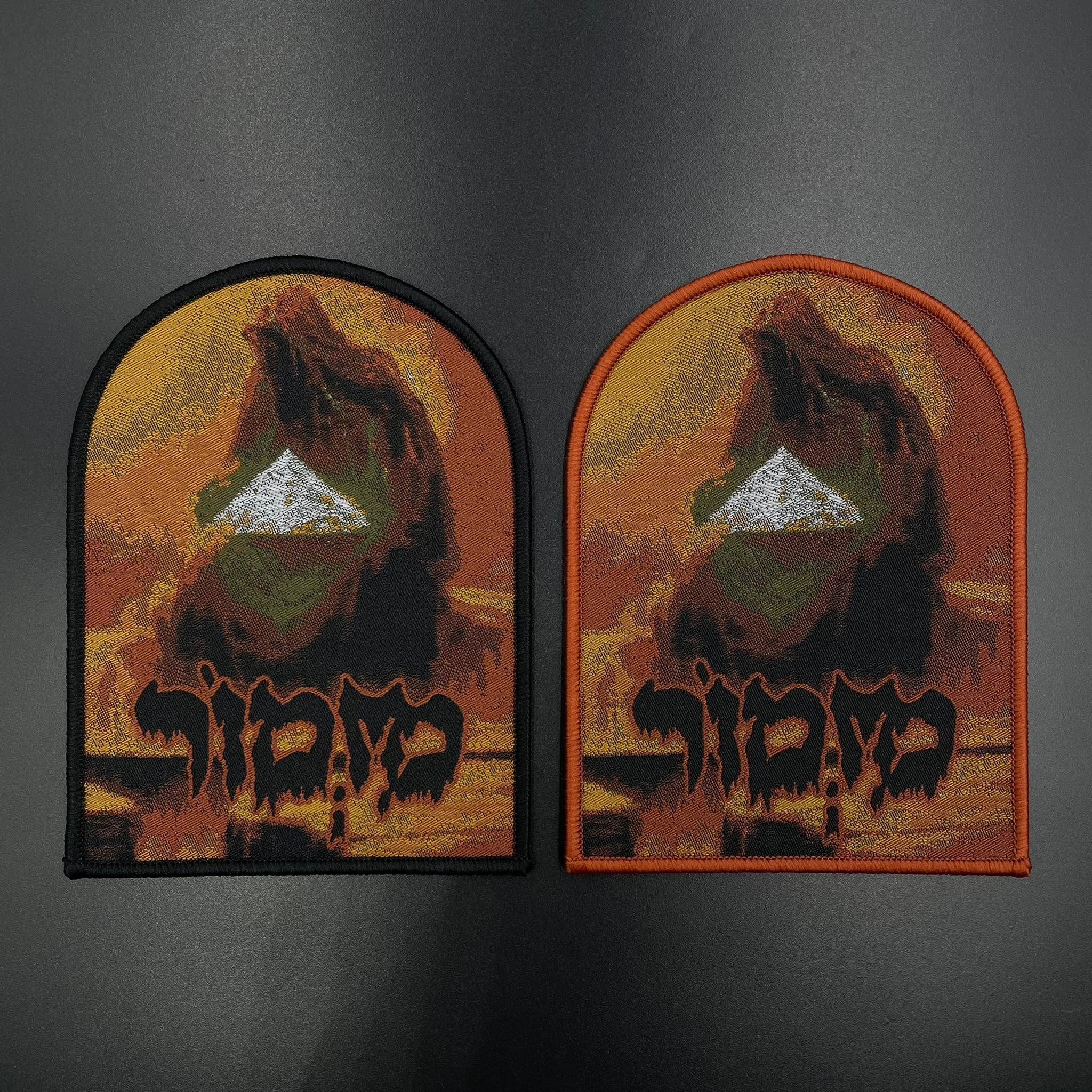 Mizmor - Cairn - Image 2